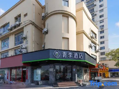 吉泰轻奢酒店（上海松江大学城店）