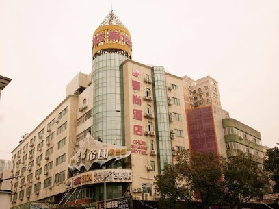 春尚酒店