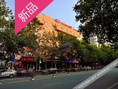 汉庭快捷酒店