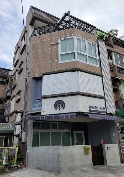 敘時光行旅 | 文青風民宿 | 宜蘭民宿推薦 | 三星民宿推薦 | 安農溪 | 落羽松