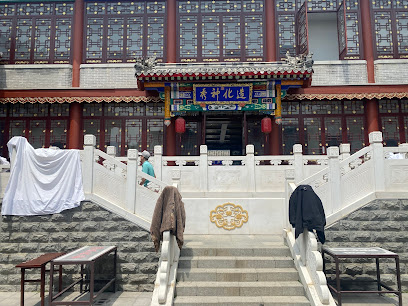 Tai 'an shui 'an hotel