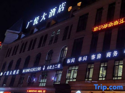 Guangyue Hotel
