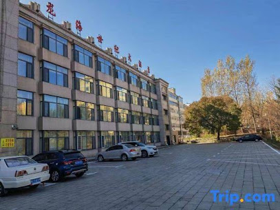 Suifenhe Longhai Century Hotel