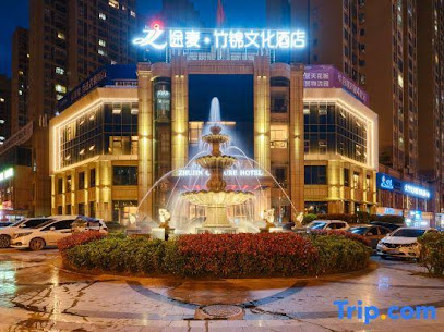 Zhujin Culture Hotel, Tumai