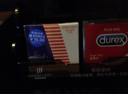 Jing Du Hui Hotel Dalang