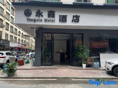 Daoxian Yongxin Hotel