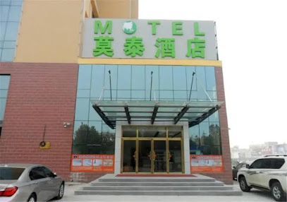 莫泰酒店