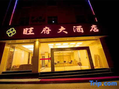 Wang Fu Hotel