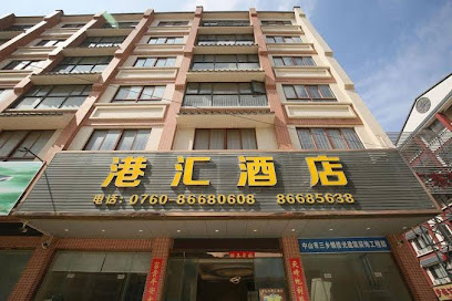 Ganghui Hotel