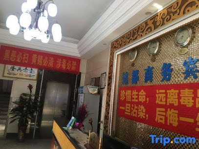 Mingdu Hotel
