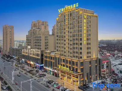 Vienna International Hotel