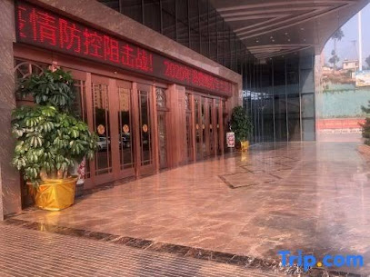 Shuangzixing Hotel
