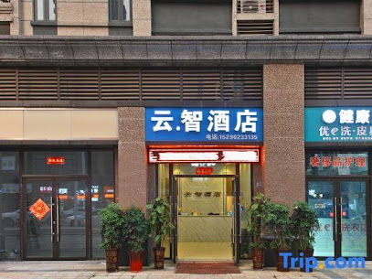 Xinyang Yunzhi Hotel