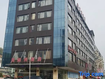 Jiange Meilizhou Hotel
