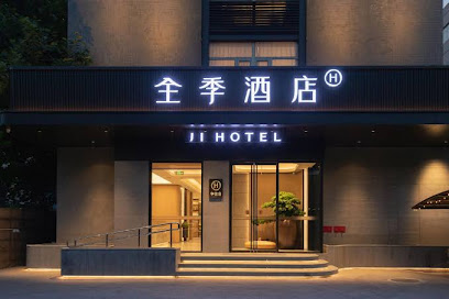 All Seasons Hotel