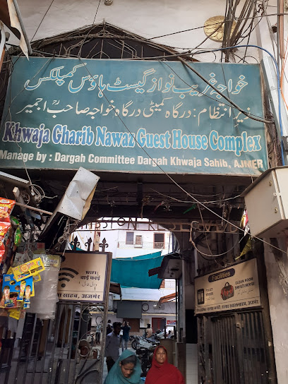Mere Garib Nawaz Guest house