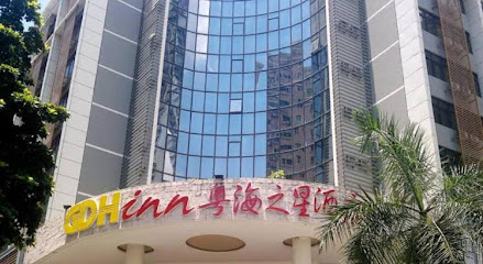 全季酒店