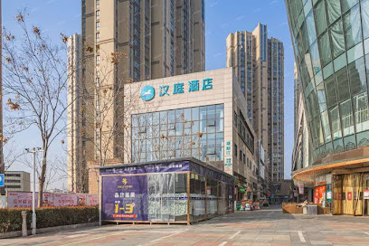 Hanting Hotel