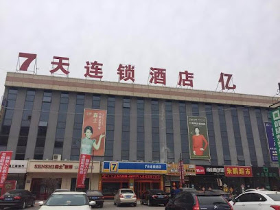 7 Days Inna TAI AN Ningyang