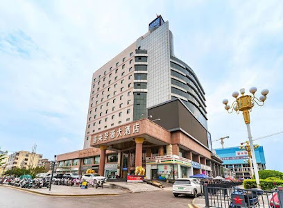 圣源大酒店