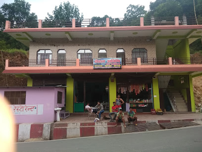 होटल अतिथि एवं रेस्टोरेंट
