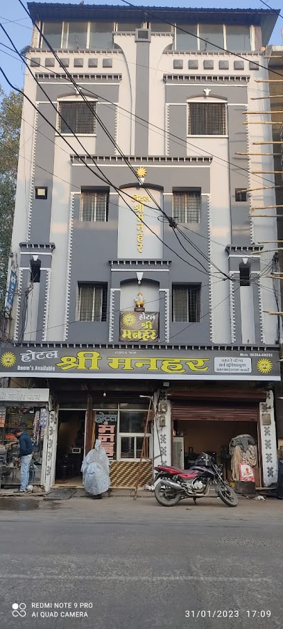 Hotel Shri Manhar