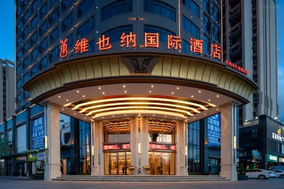 Vienna International Hotel
