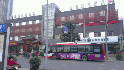 世佳时尚酒店