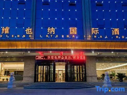 Vienna International Hotel