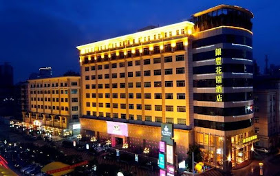Dongguan Silverworld Express Hotel