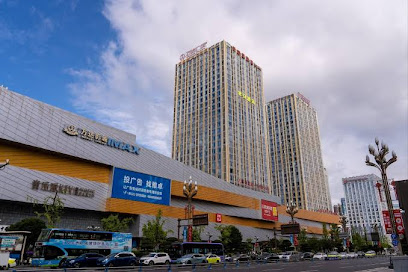 Neijiang Jun'an Apartment Hotel