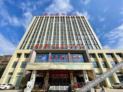 Haiya International Hotel