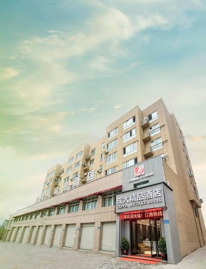 Chengda Boutique Hotel