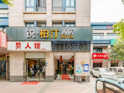 约克酒店