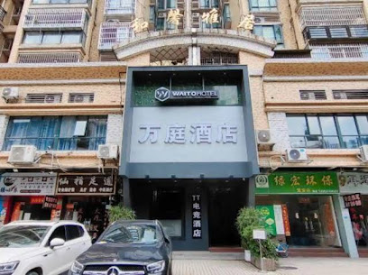 Wanting Hotel