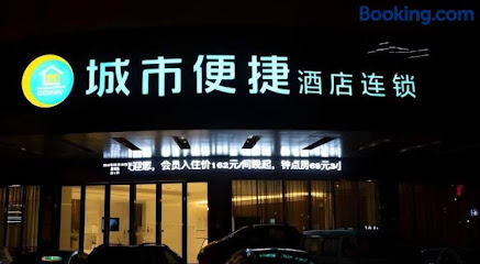 City Convenient Hotel
