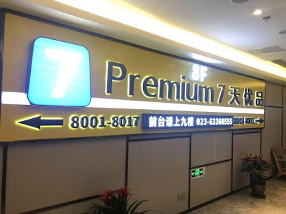 7 Days Premium North Railway Station North Square