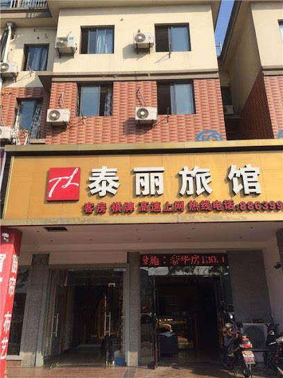 Taili Hostel