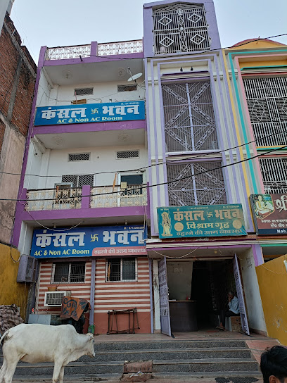 Kansal Bhawan