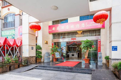 Antai Hotel
