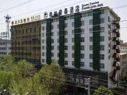 格林豪泰