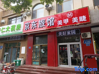 京东旅馆