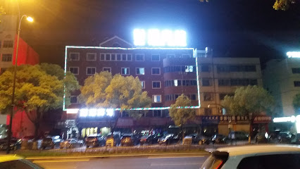 港龙宾馆