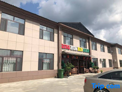 Fusong Tsinghua Hotel