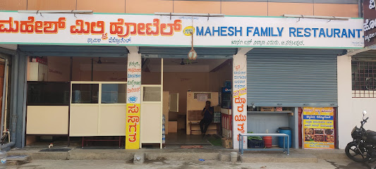 Mahesh military hotel and family restorent