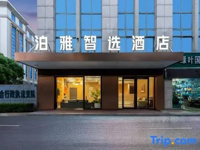 尚客优酒店江苏盐城亭湖区开放大道店