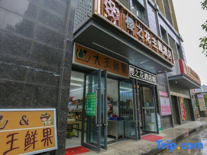Chunyingman Theme Hotel