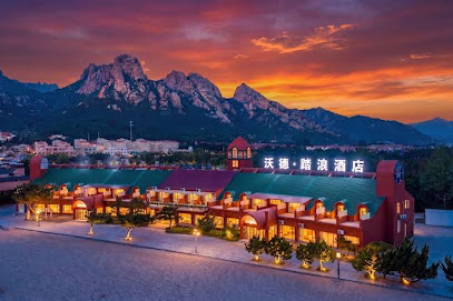World Hote tengzhou Municipal Government