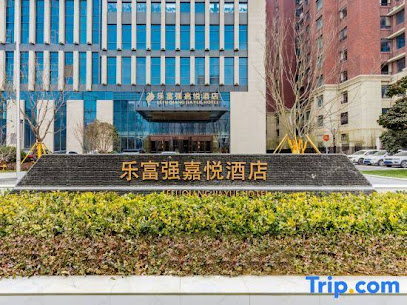 LeFuQiang JiaYue Hotel FuYang