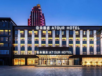 Atour hotel